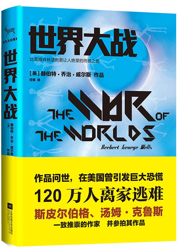 人正被一种更先进的智慧生命注视