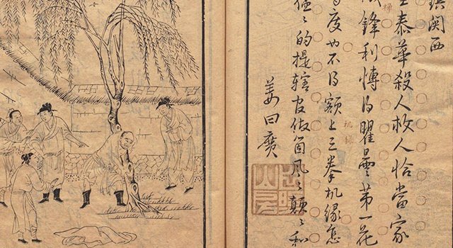 我的《水浒传》是部忧伤的小说