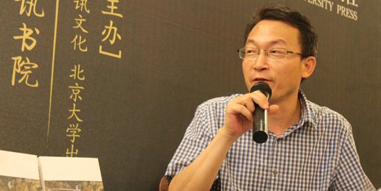李洱