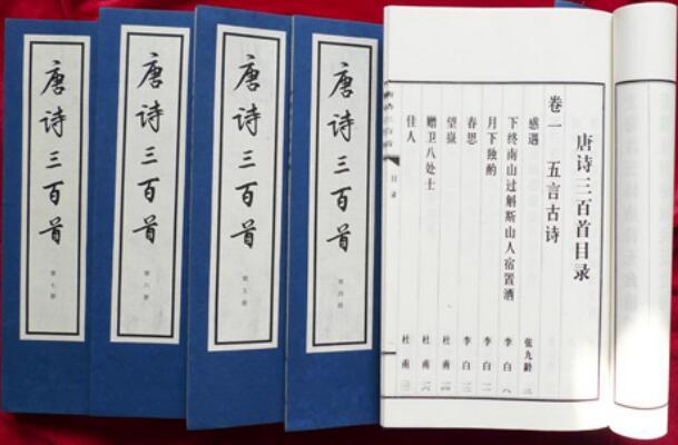 山村变了样曲谱教学(2)