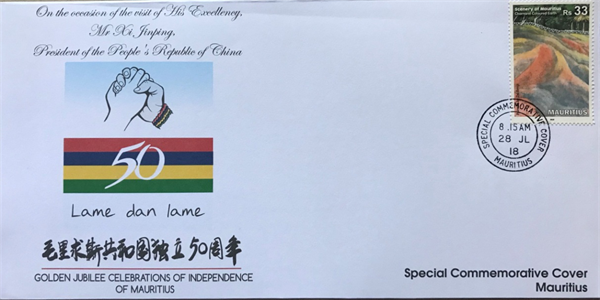 ë����˹�����й���������Ʊ�����շ�