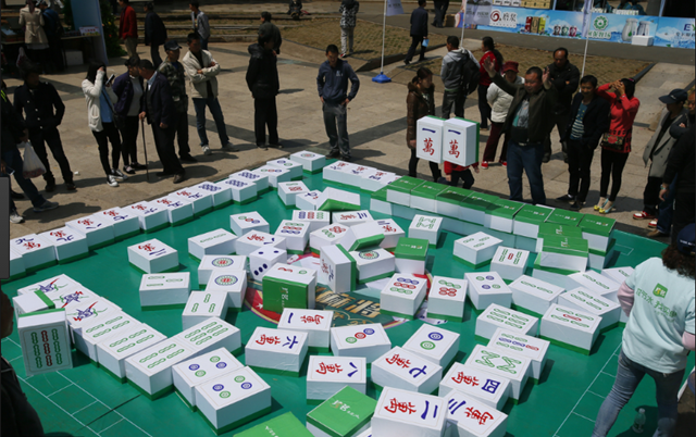 在成都，打麻將曾經是犯罪