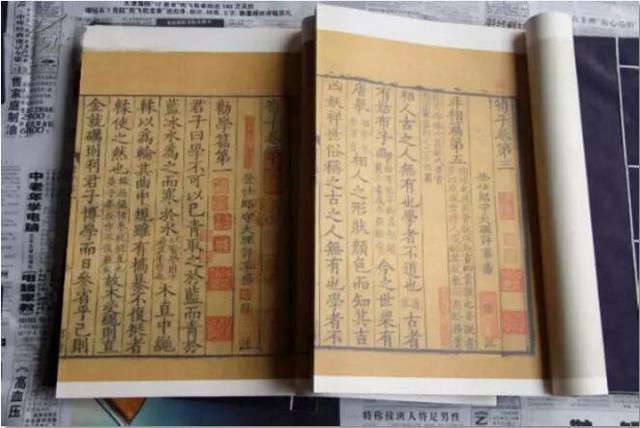 陈来:荀学与大陆儒学的复兴