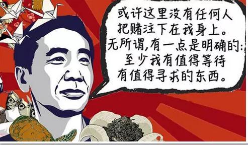 村上春树:当我陪跑诺奖时我在做什么_文化_腾讯网