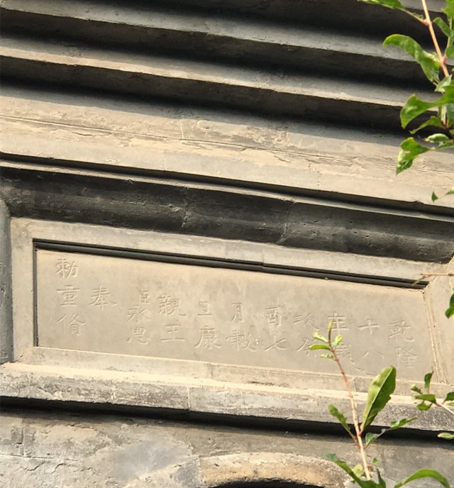 城裡那座唯一的古代磚塔，見證了800年的師生情誼