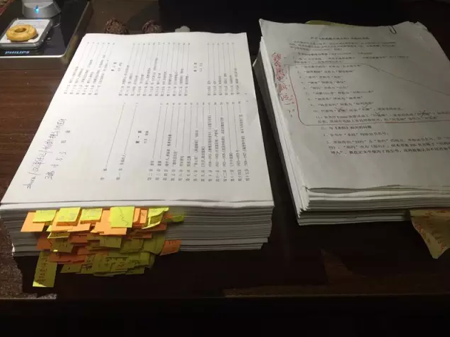 哪本书更薄_列异传收入哪本书(2)