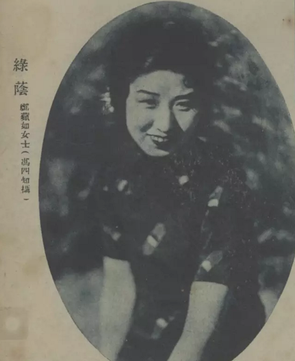 我是谁?中统美女特工郑苹如_文化_腾讯网