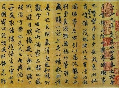 褚本兰亭:行云流水满纸诗_文化_腾讯网