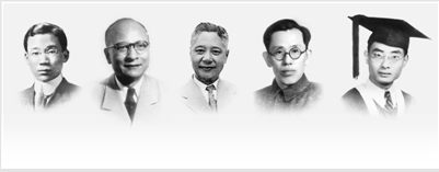 官媒组文表彰抗战中的经济学家