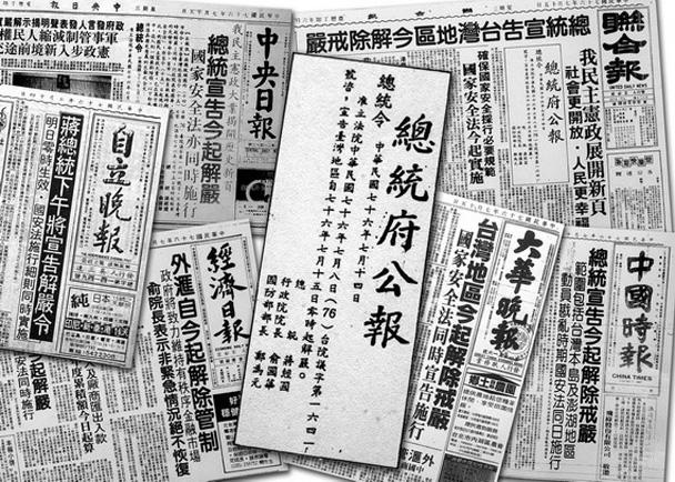 琼瑶剧90年代红遍全国,有赖于1987年台湾的解严