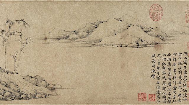 元代倪瓒绘《安处斋图》 元代倪瓒绘《安处斋图》