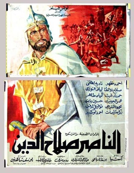 十字軍和他們的遺產