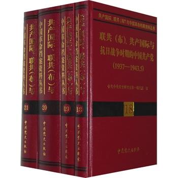 苏联档案中的毛泽东真实吗?