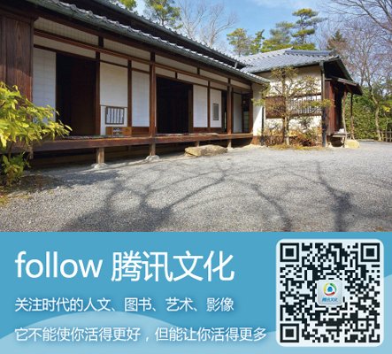 日本爱知县明治村博物馆展出的夏目漱石故居.