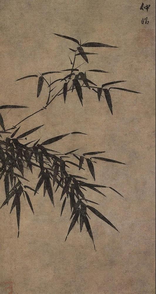 明 夏昶 墨竹图》纸本水墨