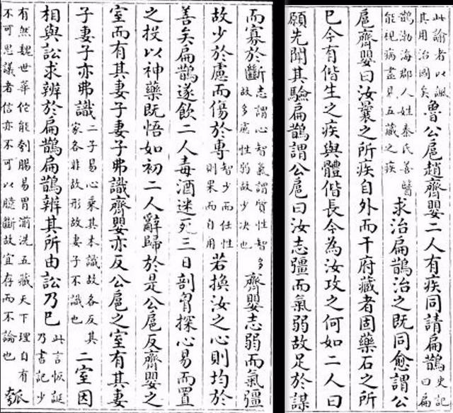看来蒙汗药真有其事，那么这蒙汗药是什么？