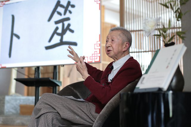 流沙河先生,图片提供:麓客学社 流沙河先生,图片提供:麓客学社