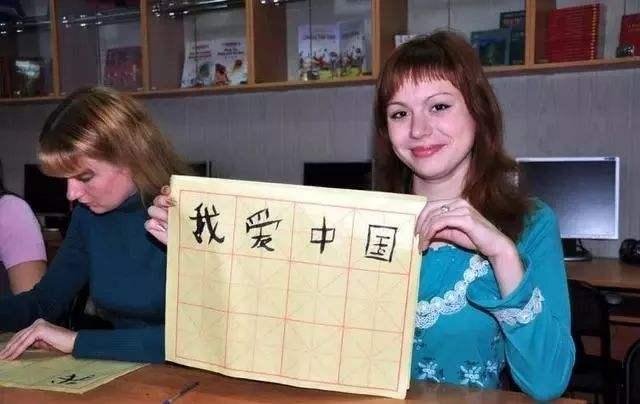 全世界都在学中国话:汉语纳入俄罗斯、荷兰中