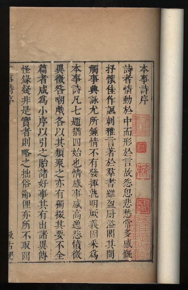 柯卫东:与诗有关的奇妙故事