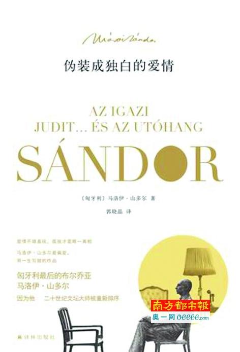 什么都可以抱团,除了流亡