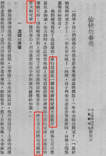 春游为什么这么流行？已有上千年历史