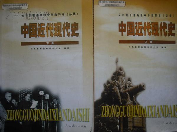 清朝为什么招人恨