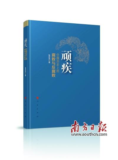 张宏杰：我的写作完全是随心所欲