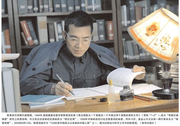 中国为何盛产诺贝哥般的民科_文化_腾讯网