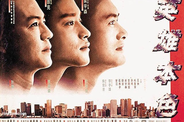 香港电影的感知美学:快感在先 意义在后_文化_腾讯网