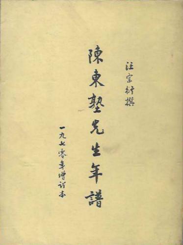 许氏人口_天台第三大姓许氏 义里许氏与坡街许氏(3)