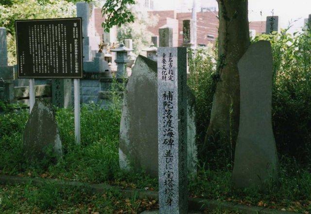 日本自杀文化的由来