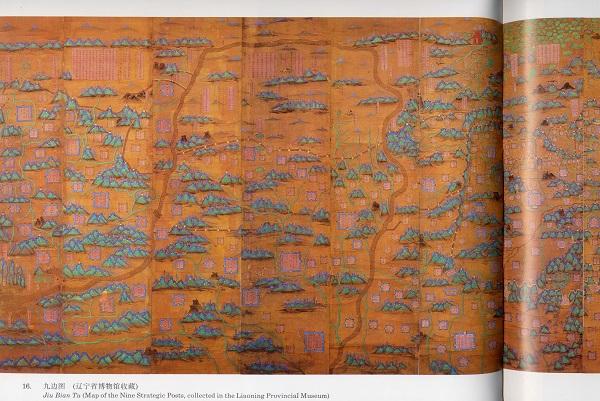 中国古代地图为何不准确:地图背后的李约瑟问