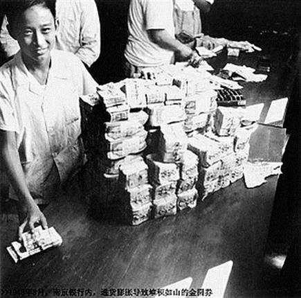 1948年国民党金融大崩溃:一石大米要金圆券4亿多元_文化_腾讯网