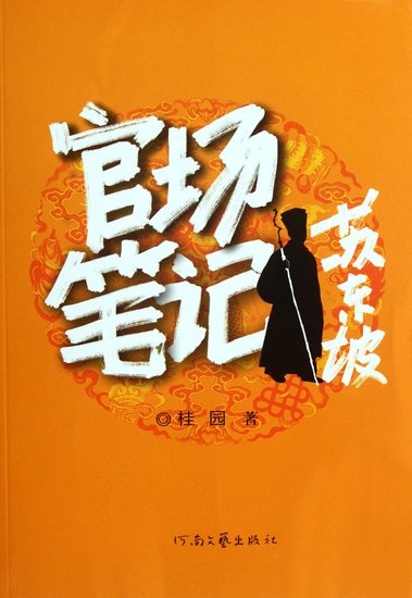 从容是什么意思