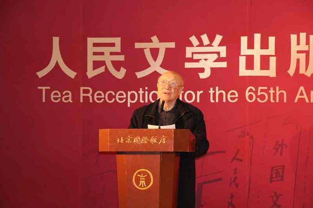 65岁人文社庆生,新中国文学出版从这里起步