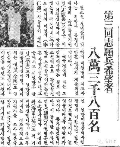 1937年，南京大屠杀竟是韩国人干的？！