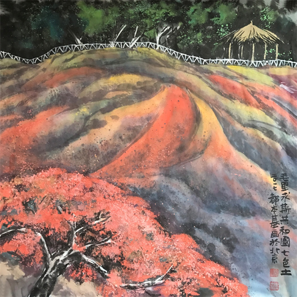 ë����˹�����й���������Ʊ�����շ�