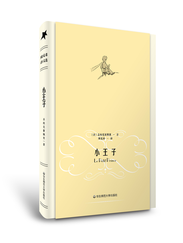 《红楼梦》有多神,《追寻逝去的时光》就有多