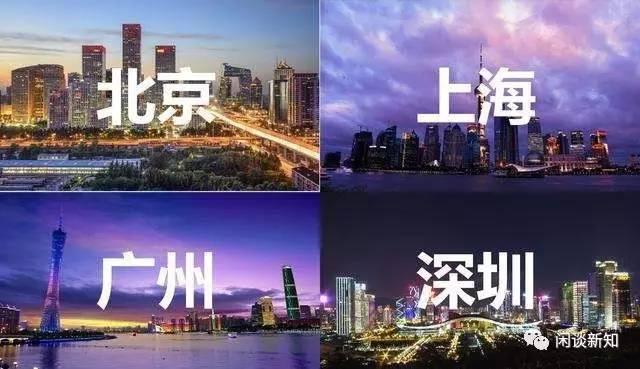 毕竞悦:中国不存在大城市病