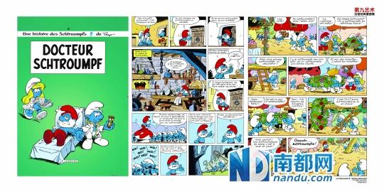 中国每年失踪人口_中国每年的收入(3)