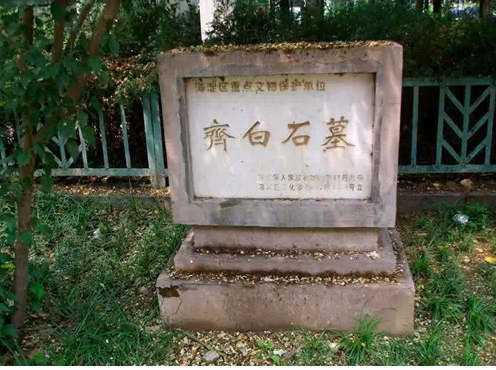 京城名人<a href='http://www.gongmutang.com/tomb/' >墓地</a>图,大腕都看中了这里的<a href='http://www.gongmutang.com/column/fengshui.html' >风水</a>