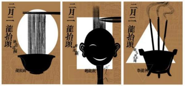 “二月二，龙抬头”：最初的起源不是龙信仰，而是土地公公？