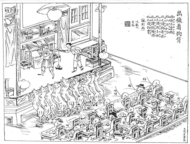 人們是怎樣失去自由自在的城市生活的