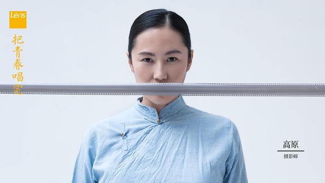 高原:影像中的摇滚青春