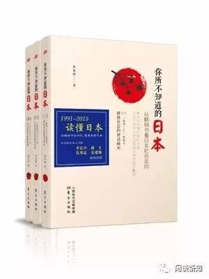日本经济崩溃时,人们都喜欢看什么书?