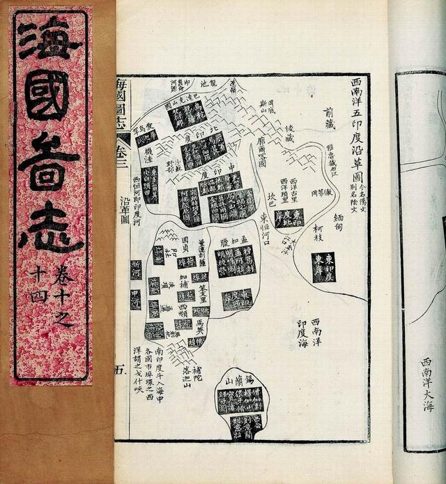 清末师夷长技以制夷:扭曲了正常的文明交流