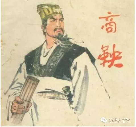 商鞅之死怪不得别人,因为他一直在给自己挖坟_文化_腾讯网