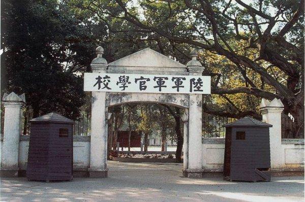 蒋介石地位介于台湾和大陆的评价之间？