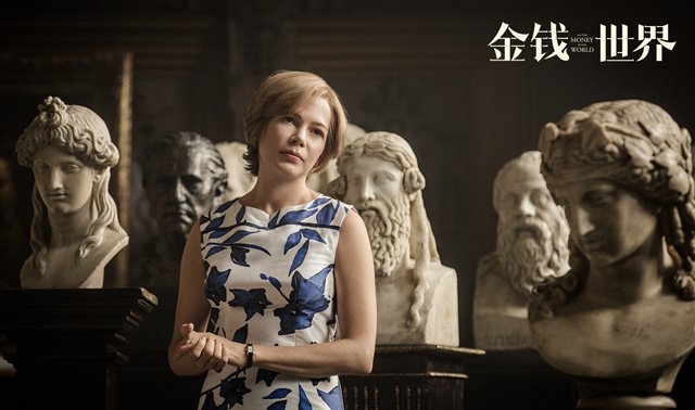 《金钱世界》中米歇尔·威廉姆斯扮演盖尔·哈里斯 《金钱世界》中米歇尔·威廉姆斯扮演盖尔·哈里斯