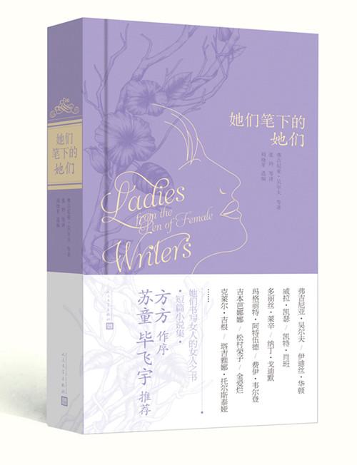 戴锦华:当代女性正面临“花木兰”式困局